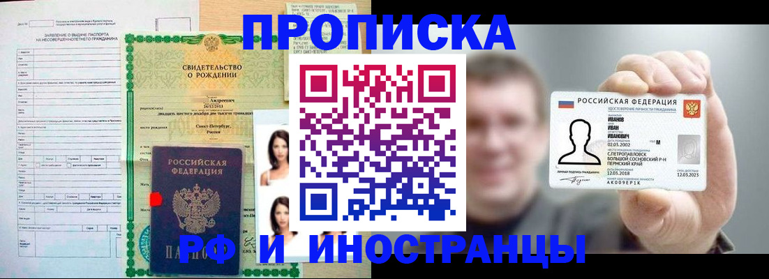 найти адрес прописки в Ивдели