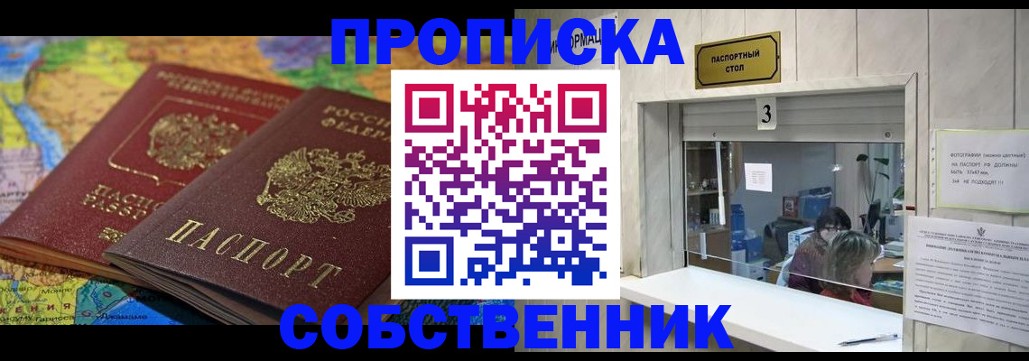 временная регистрация госуслуги в Ивдели