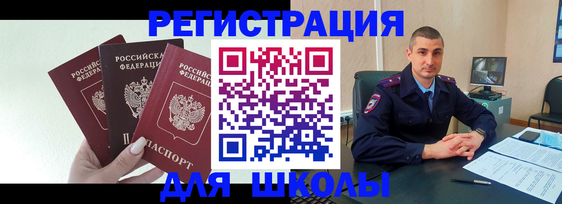 где прописаться в Ивдели